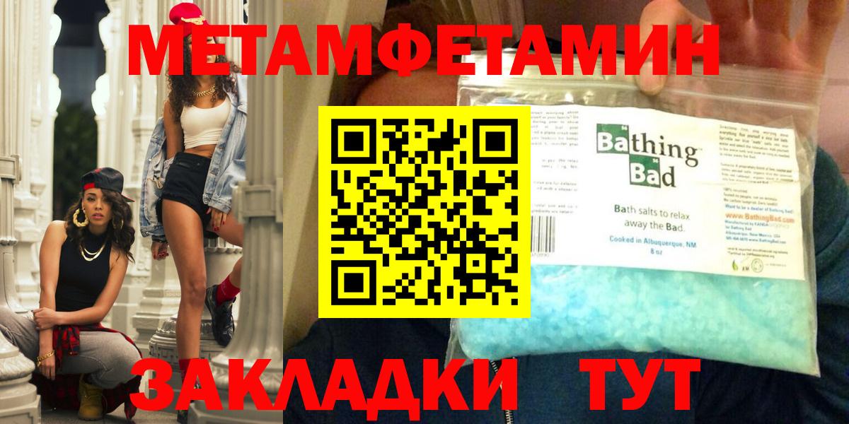 Амфетамин VHQ Буйнакск
