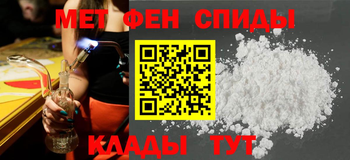Буйнакск  АМФЕТАМИН 98%  АМФЕТАМИН  Вход с VPN 