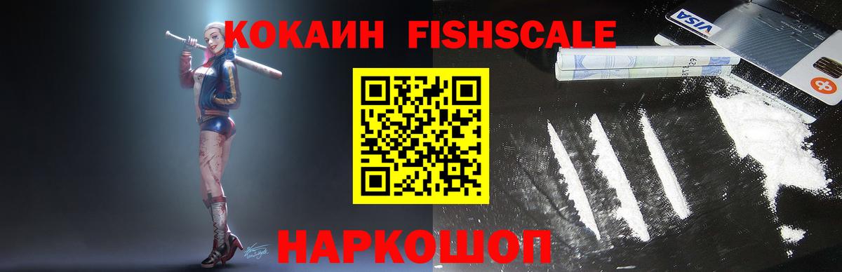 Кокаин Колумбийский Буйнакск