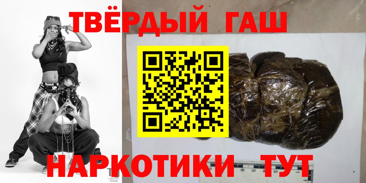 закладки  Вход с VPN  ГАШИШ AMNESIA HAZE  Буйнакск  Гашиш гарик 