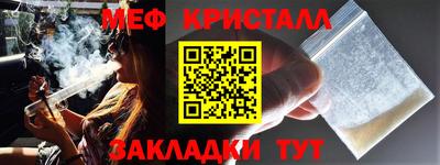 мефедрон Камышлов