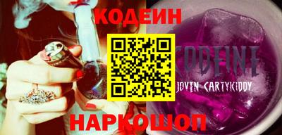дурь Кандалакша