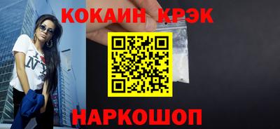 мефедрон Камышлов