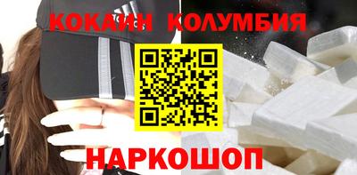 дурь Кандалакша