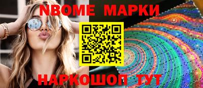 мефедрон Камышлов