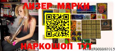 первитин Канаш