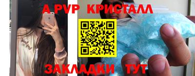 первитин Канаш