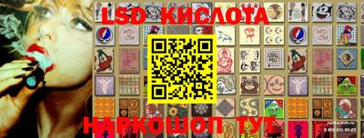 дурь Кандалакша