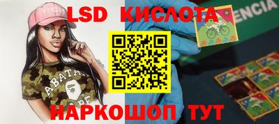 дурь Кандалакша
