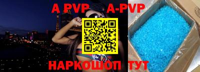 мефедрон Камышлов