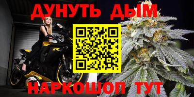 дурь Кандалакша