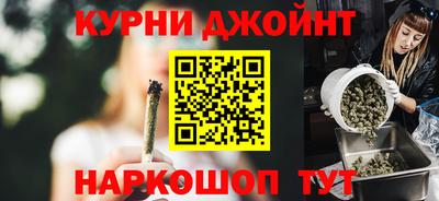 мефедрон Камышлов