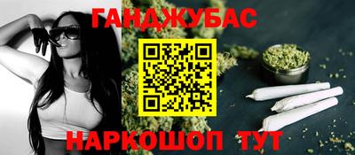 первитин Канаш