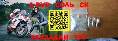 дурь Кандалакша