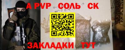 первитин Канаш