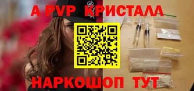 дурь Кандалакша