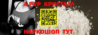мефедрон Камышлов