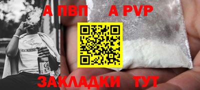мефедрон Камышлов