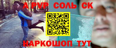 дурь Кандалакша