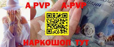 первитин Канаш
