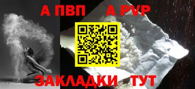 мефедрон Камышлов