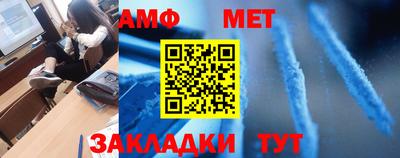 первитин Канаш