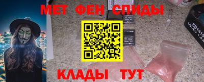 мефедрон Камышлов