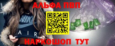 первитин Канаш