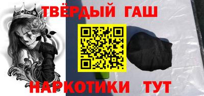 дурь Кандалакша