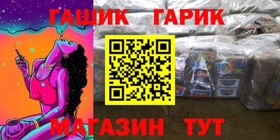 первитин Канаш