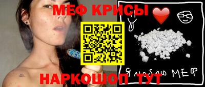 мефедрон Камышлов