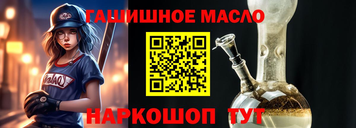 ТГК Wax  Вход с VPN  Буйнакск 