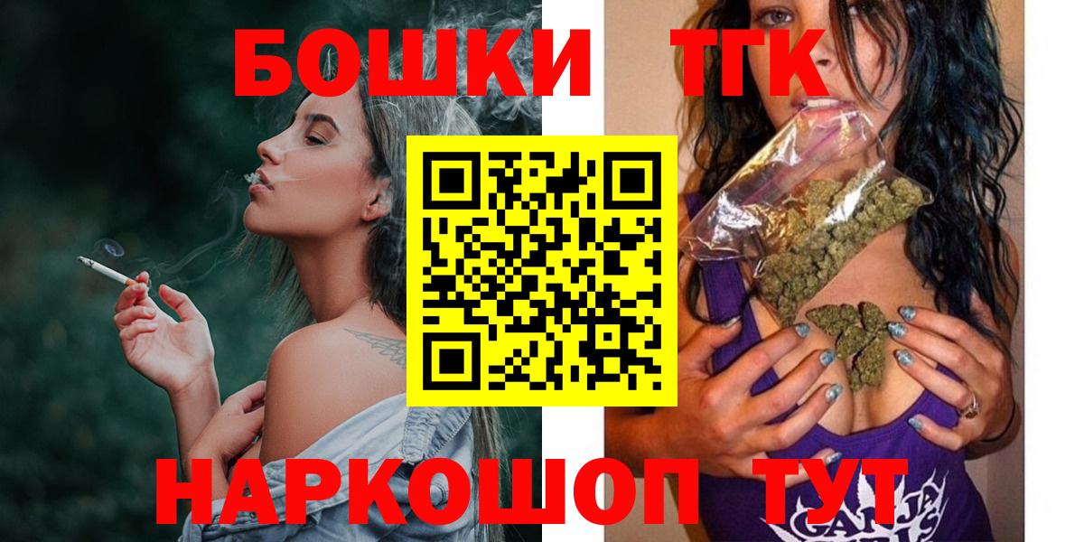 Шишки марихуана гибрид Буйнакск