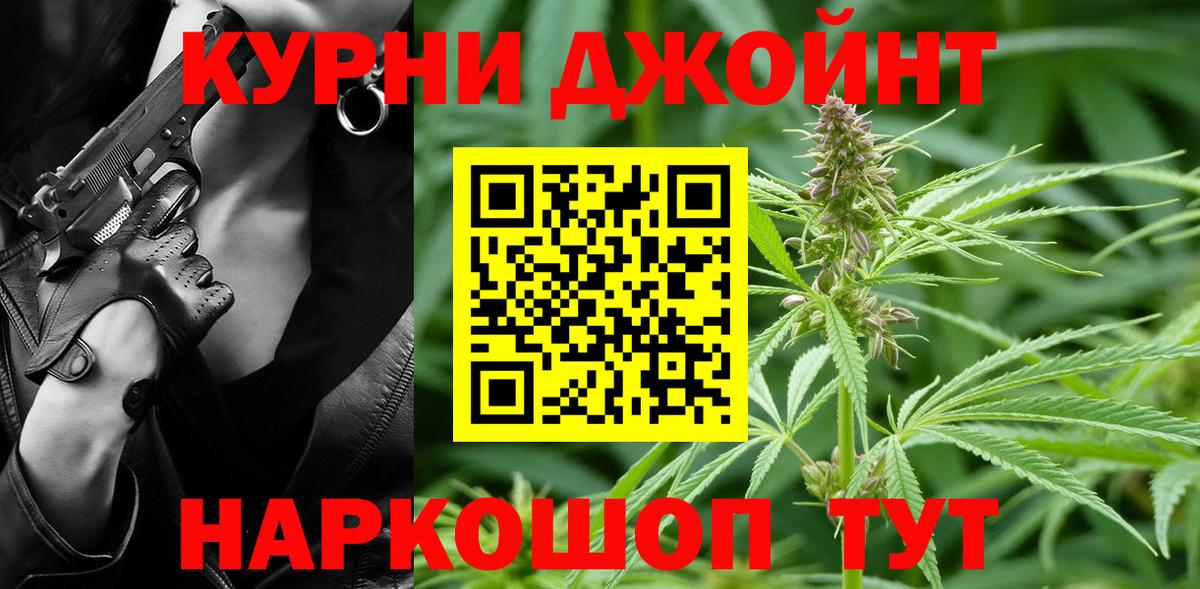 Буйнакск  Канабис Bruce Banner  Канабис Bruce Banner  Вход с VPN  Канабис Bruce Banner 